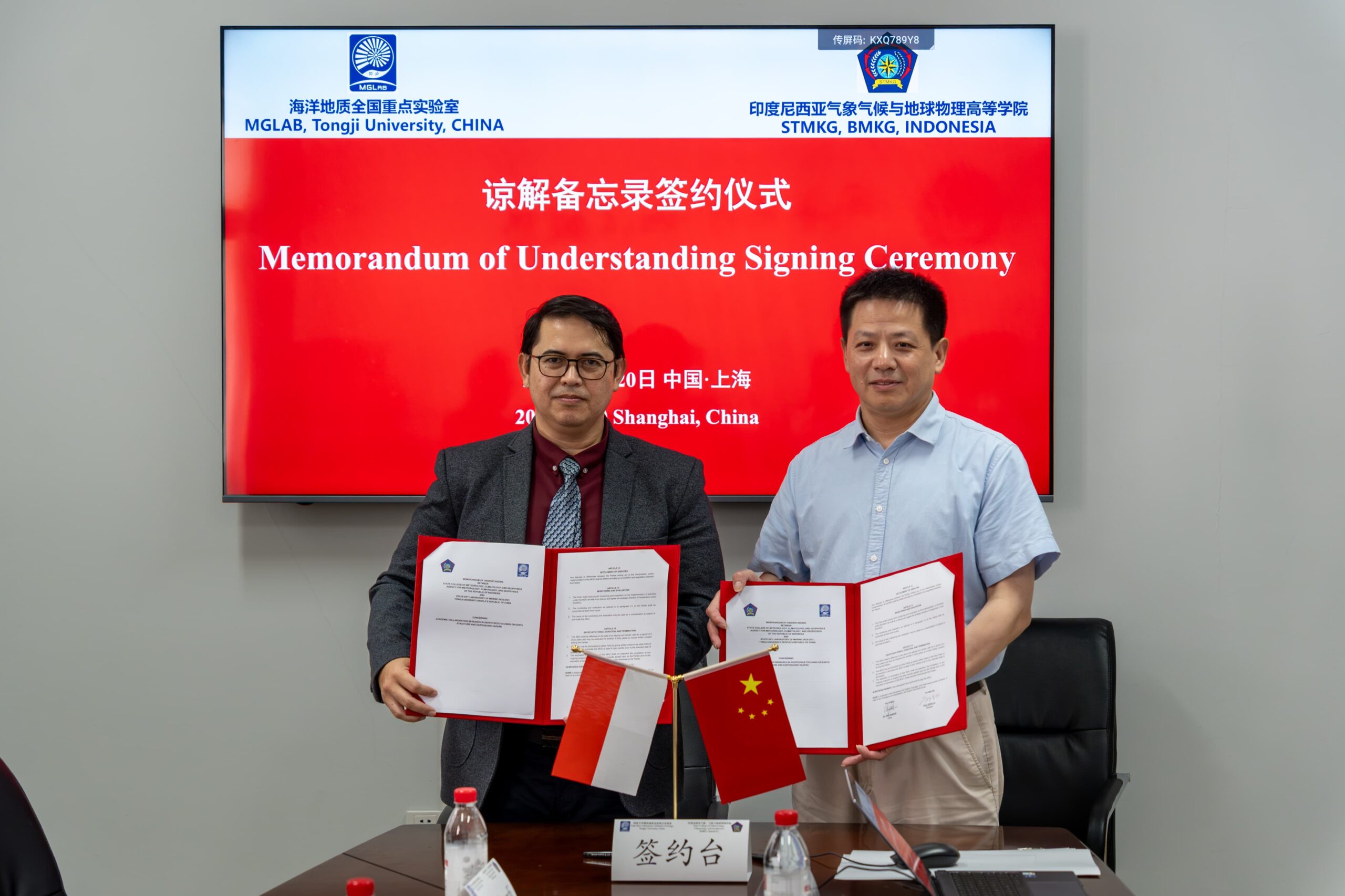 PERKUAT HUBUNGAN INTERNASIONAL, STMKG JALIN KERJA SAMA DENGAN TONGJI UNIVERSITY